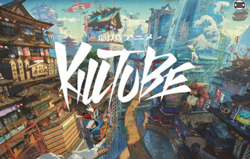 劇場アニメKILLTUBE 妄想武器デザイン募集［大業物 賞金10万円］