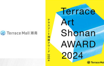 テラスアート湘南アワード2024［グランプリ 賞金50万円］