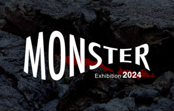 MONSTER Exhibition2024 二次募集［最優秀賞 賞金10万円］