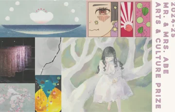 【第二回】Mr. & Mrs. Abe Arts & Culture Prize 作品募集［大賞 Prunus Mume Blossom K18 & Diamond リング］