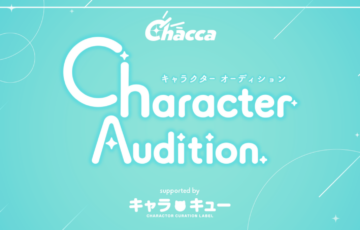 Chacca キャラクターオーディション supported by キャラキュー［賞 賞金30万円 作品採用］