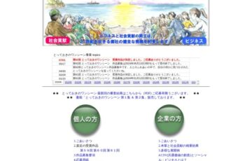 株式会社弘久社│第63回『とっておきのワンシーン』募集［賞金 5万円］