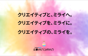 新着公募情報まとめ│20240715-0720