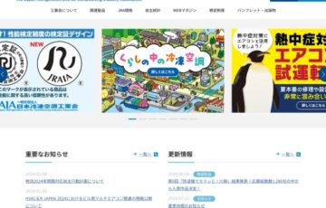 「5・7・5」で綴るエアコン暖房のエピソード 第15回「エアコン暖房川柳」大募集！［最優秀賞 図書カード3万円分］
