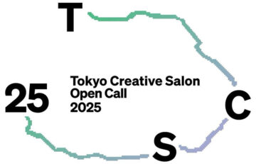 TCS Open Call 2025［賞 作品展示 素材費用の贈呈 ほか］