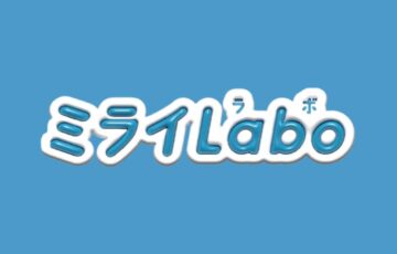 ミライLabo公式キャラクターを募集します！［最優秀賞 賞金5万円］