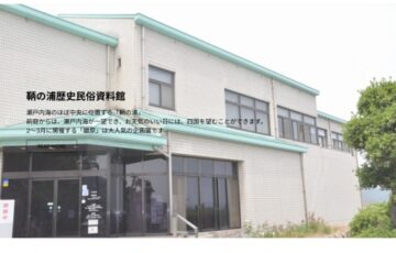 福山市 鞆の浦歴史民俗資料館│第25回 ひな祭絵手紙募集［賞品 鞆の浦の特産品 1万円相当］