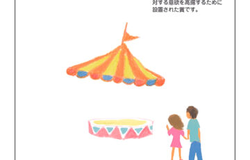 【アマチュア・年齢限定公募】あきは詩書工房│第11回 YS賞《詩の募集》［賞金 20万円］