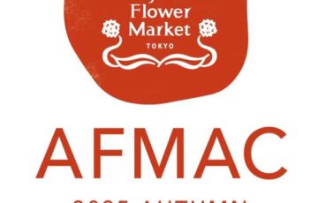 AOYAMA FLOWER MARKET AFMAC アートコンペ 2025 AUTUMN［最優秀賞 賞金10万円 ショッピングバッグやポスターなどのグラフィックとして展開］