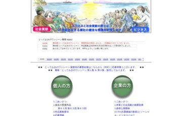 株式会社弘久社│第65回『とっておきのワンシーン』募集［優秀賞 賞金5万円］