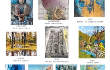 第68回 新協美術展 作品（絵画・彫刻・工芸・写真）募集［各賞あり］