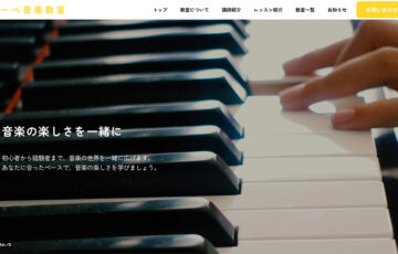 「代官山音頭」〜ダンスの振り付けと動画制作コンテスト〜 TikTokに動画を投稿して3万円をゲット！［賞金三万円］