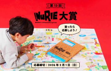 塗ったら応募しよう！ 第13回 NuRIE（ヌーリエ）大賞［大賞 商品券3万円分+作品をプリントしたまくら］