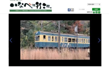 一般社団法人いなべ市観光協会│第12回 魅力いっぱい いなべを描こうコンクール〈幼・小・中学生の部〉作品募集