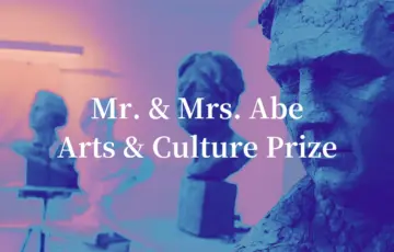 【第三回】Mr. & Mrs. Abe Arts & Culture Prize 作品募集［大賞 Prunus Mume Blossom K18 & Diamond リング］