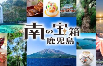 鹿児島県│かごしまの農林水産物認証制度「Ｋ－ＧＡＰロゴマーク」募集［最優秀賞 賞金10万円］