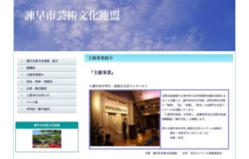 第36回 伊東静雄賞 作品募集［賞金 50万円］