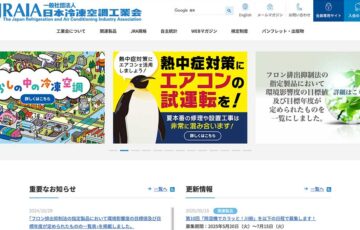 一般社団法人 日本冷凍空調工業会│第10回「除湿機でカラッと！川柳」作品募集［優秀賞 図書カード1万円分］