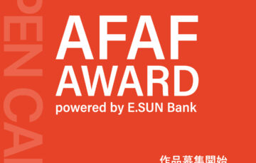 AFAF AWARD powered by E.SUN Bank［最優秀賞 作品展示/販売 賞金10万円 台湾招聘ほか］