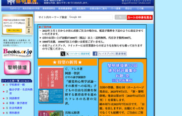 黎明書房│黎明俳壇 第52回