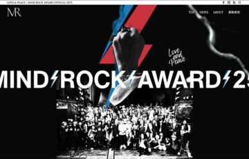 横須賀市│MIND ROCK AWARD 2025 参加バンド・アーティスト募集！［賞 MIND ROCK LIVEメインアクト出演権など］