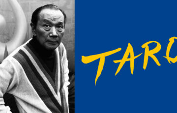 第29回岡本太郎現代芸術賞（TARO賞）作品募集