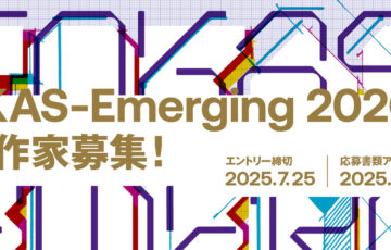 【公募】「TOKAS-Emerging 2026」出展作家募集！【メールエントリー締切7/25】
