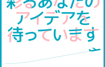 新千歳空港ビルガイド表紙コンテスト［賞 作品採用 記念メダル］