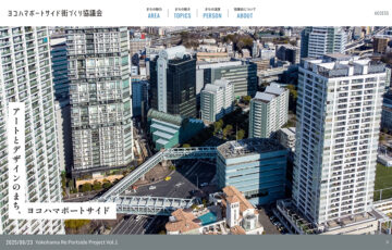 【地域限定公募】ヨコハマポートサイド絵画展［ポートサイド賞 ギフト商品券1万円分］