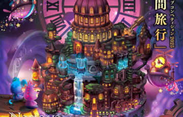 名古屋イラストレーターズクラブコンペティション 2025［NIC大賞 賞状 賞金50,000円］