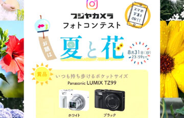 スマホ写真もOK！ フジヤカメラフォトコンテスト お題は“夏と花”（2025年8月）［最優秀2作品 Panasonic LUMIX TZ99］